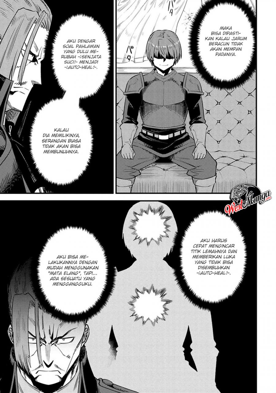 Kaifuku Jutsushi Yarinaoshi: Sokushi Mahou to Skill Copy no Chouetsu Heal